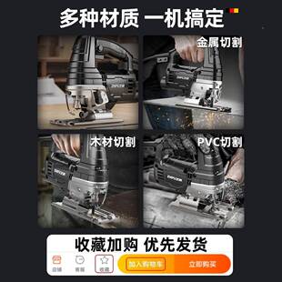 浦电动锯芝线锯木工专用割多功能电锯家用手持木板线GCB锯小曲型