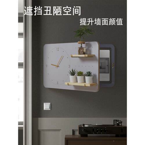 装0WYV电表箱饰画表电箱洞洞VYW带板钟遮挡箱时钟配电箱装饰