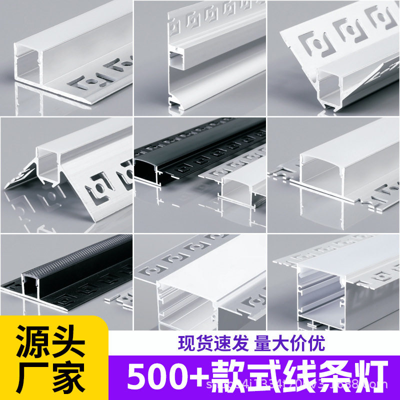花边铝型材吊线办公灯线型吊灯led吸顶灯长条灯超市方通灯护眼
