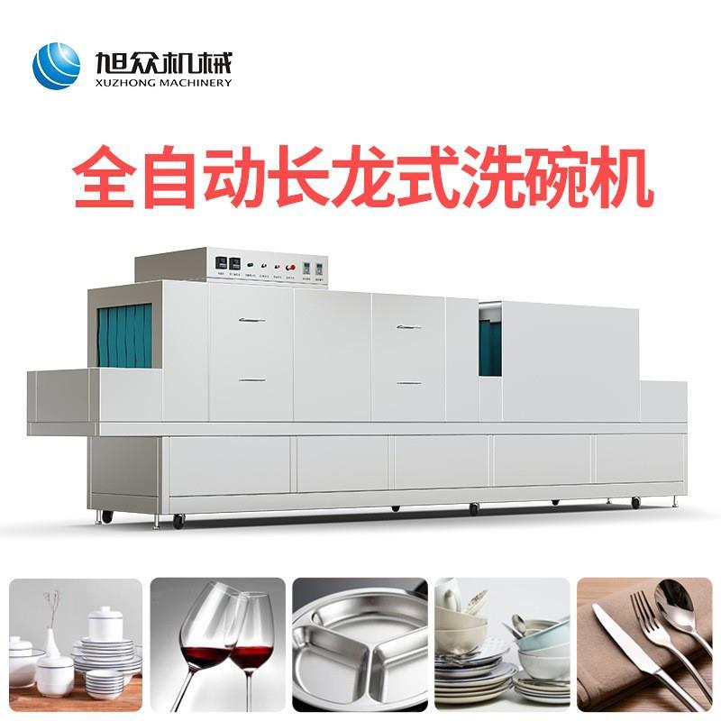 全自动长龙式碗机商用堂碟大型餐饮洗ASX食店碗清洗机多功能刷碗