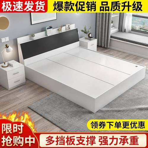 现代简约床式床1.21.5米8861.板8米双人榻榻米床高箱储米物床收