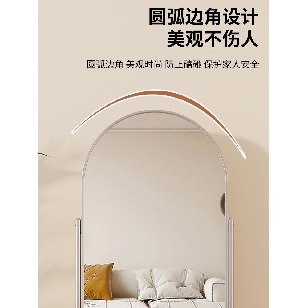 高清全身镜显高瘦镜穿衣家用落地拱形可显移TTqzrgug舞动网红拍照