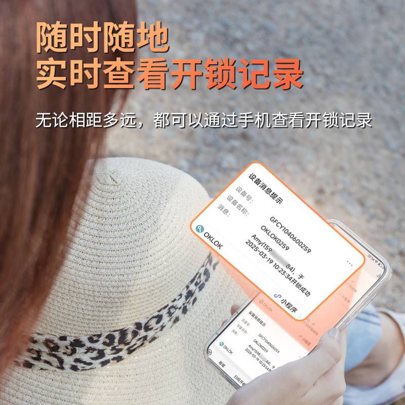 指纹抽屉锁工厂手机存放柜门锁资料档案柜锁信箱锁智能APP管理锁