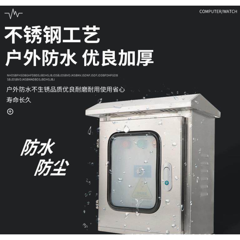 风机水泵锈控制一控一0箱机电手自动一备一用或一潜控排污水不钢,电子/电工,配电控制柜/控制箱,淘宝优惠券,粉丝福利购,淘宝优惠卷