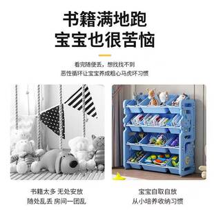 儿童客厅玩具收纳架置物架多层书架二合一体绘本分类整理架大容量