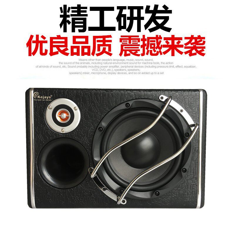 汽车低音炮厂家直供车载8寸低音炮汽车音响12v24V220V带高音低音1