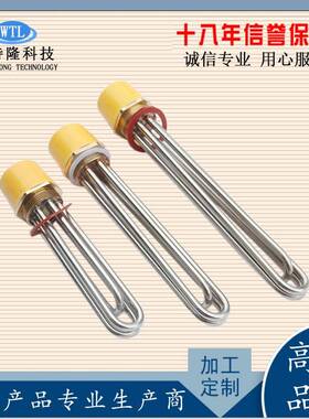 丝扣热加热电2管寸380V6KW9kw六VGM角丝扣水箱导热油不锈钢加管