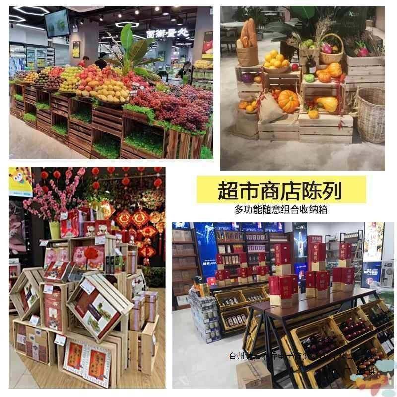 木箱子储箱定制复古超市木条985水果箱陈列筐物收纳木框装饰木箱,收纳整理,收纳箱,淘宝优惠券,粉丝福利购,淘宝优惠卷