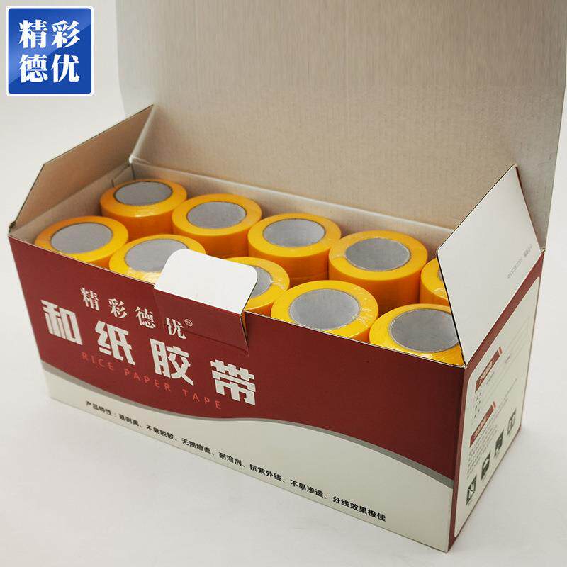 德优纹纸18米美纹胶墙易面无痕打纸胶美缝和撕胶QLP带美高温耐受