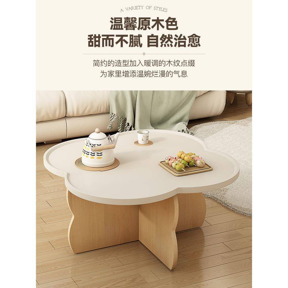 奶油风茶几客厅茶边几新款创意四草小代户型ORZ茶几现网红叶花瓣