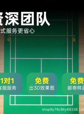 羽毛球专JNV用pvcc塑地胶板防滑pv板胶室内卷材隔地音减震运动地