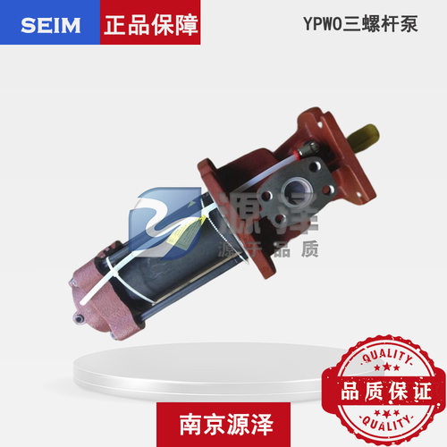 机床主轴内冷高压泵 YPWO040#6AR01730VM 三螺杆泵 SEIM原装机床