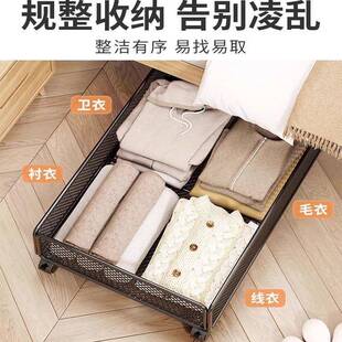 床底收纳箱带滑轮扁平抽屉式家用大容量衣服储物整理箱床下储物箱