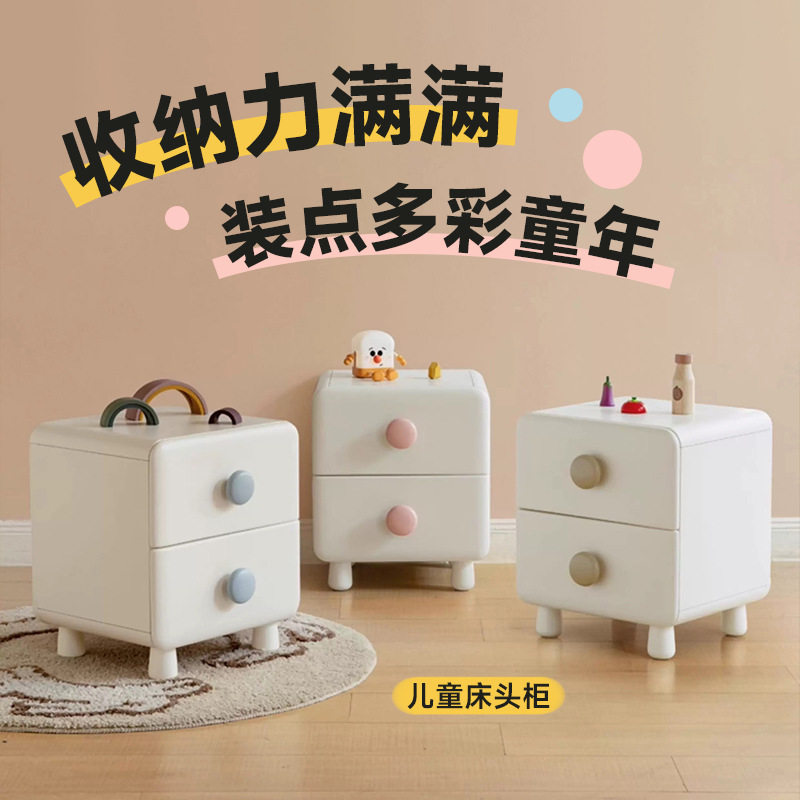 儿童实木床头柜子女孩男孩床头柜白色储物柜家用送货上楼