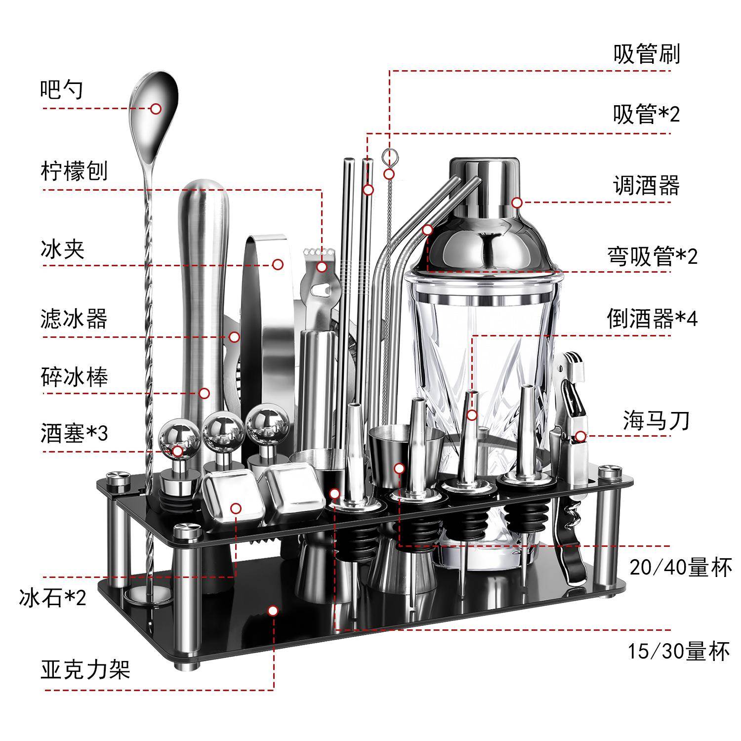 销不锈钢雪克壶调器套装吧鸡尾酒酒波士顿调XAX酒酒工热具套装
