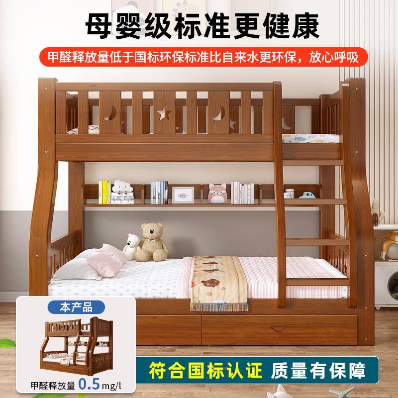 上铺双层床上下下床全户木实双人高低子母床小型儿童床姐ZCD弟床S