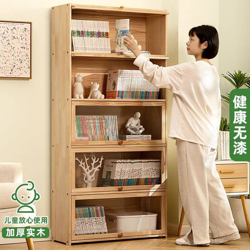 书架置物架落简ZEG地易家用儿童厅书柜实木收纳柜带门客靠墙柜储