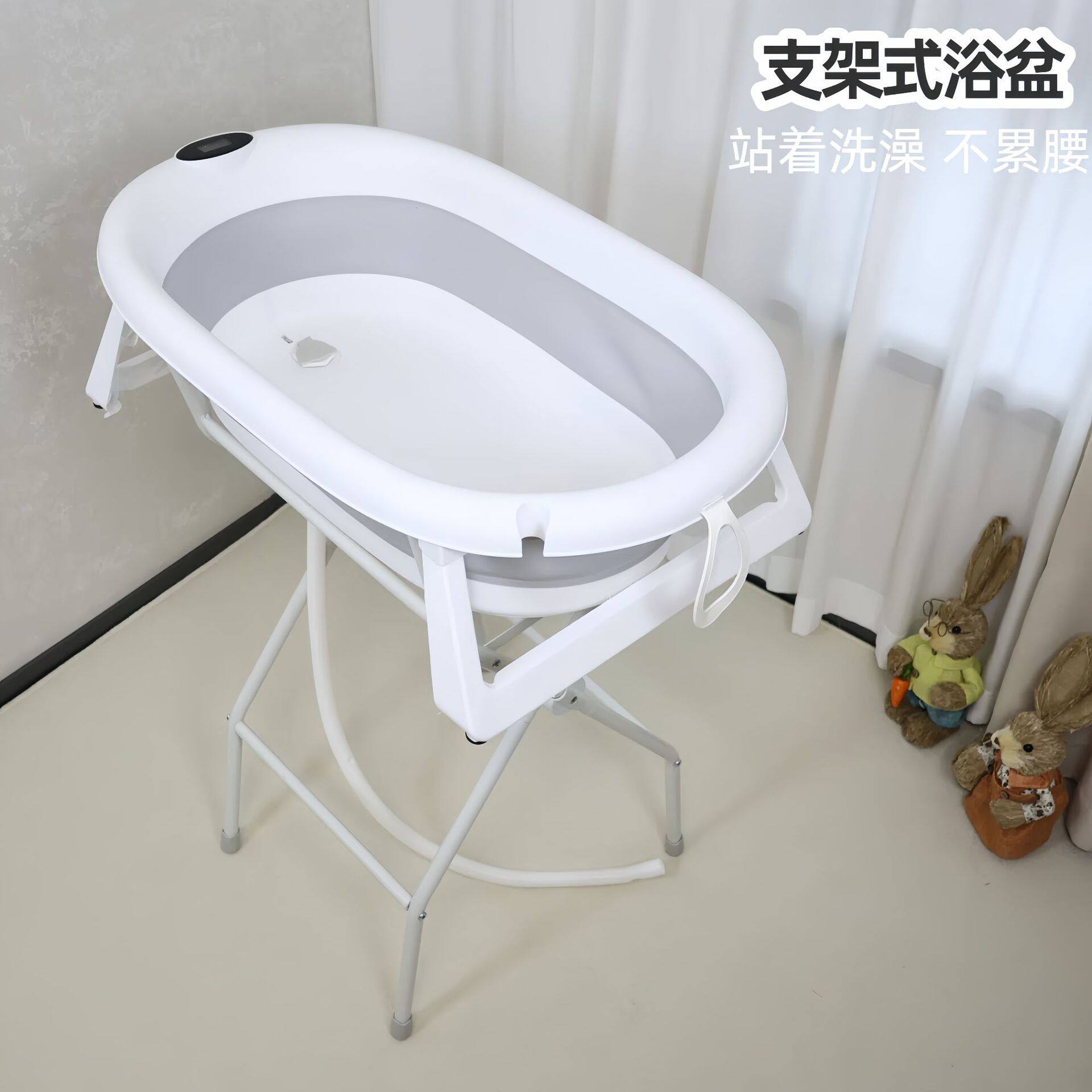 婴儿洗澡宝宝免弯腰浴盆支架可折叠新生洗澡产后护理台晾衣支架