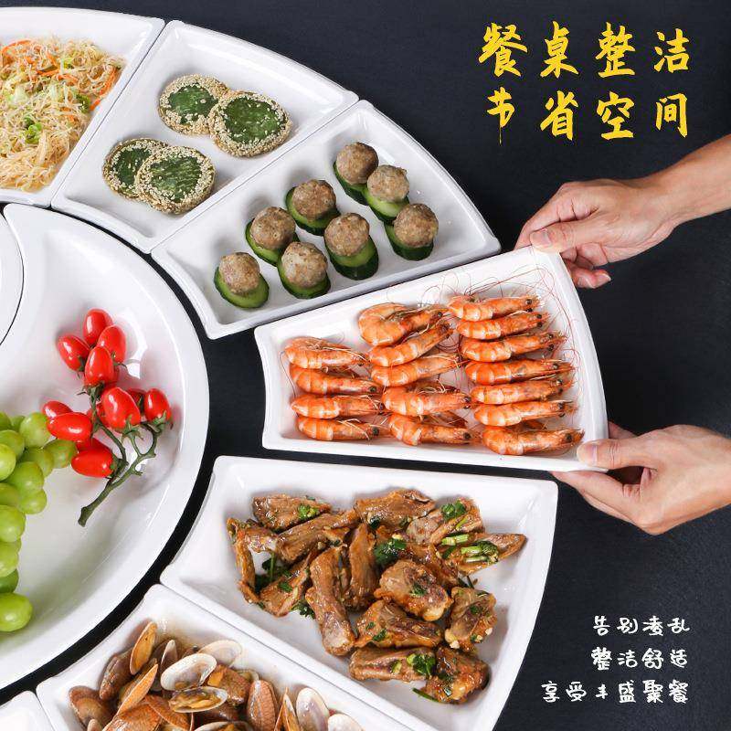 祥美密胺餐具XCC拼盘扇形餐盘婚宴酒创套意组合源盘子装塑料商席