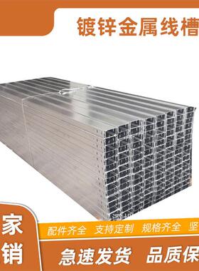 深圳热浸锌桥架跨大架距梯KAF式喷塑托式防火槽式喷塑盘镀锌桥线