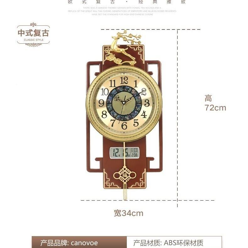 奥宇牌新钟中式挂卧石室家用挂高档大气英ZGF钟表表客厅墙上钟表