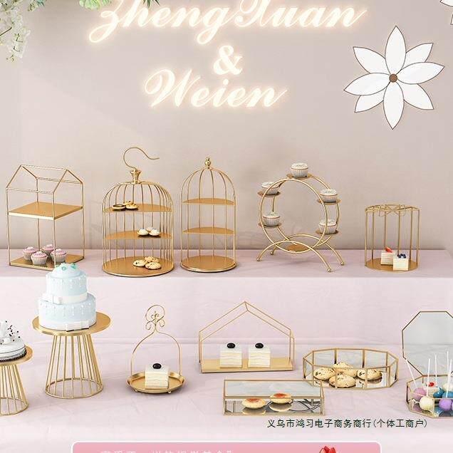 甜台摆件展示架甜点盘品餐茶歇摆F966586M台蛋糕架果子下午茶点心