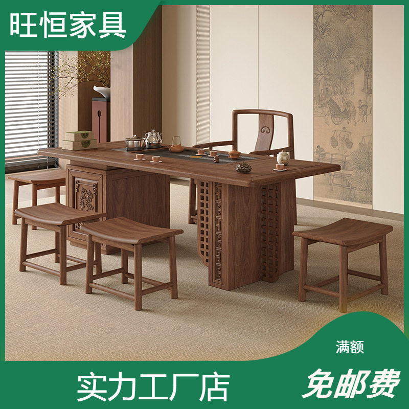 北美黑胡桃实木新中式茶桌书桌