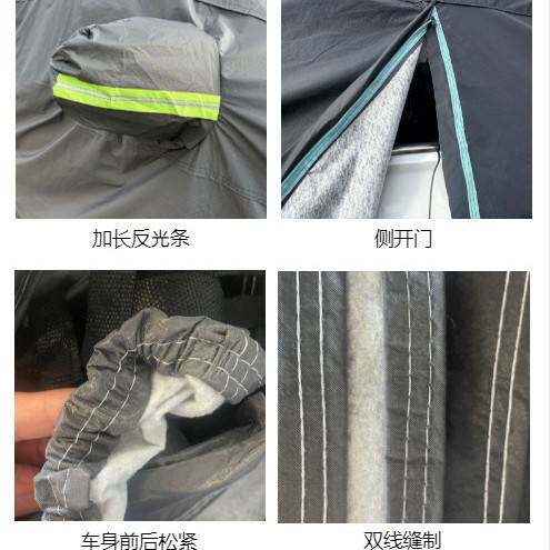 四季通用汽车车衣全罩便携式pvc遮雨防晒全抗防尘罩冬季加厚