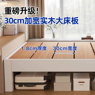 实木榻榻米排骨架床无床头床架子高脚床飘窗拼接床床任意尺寸