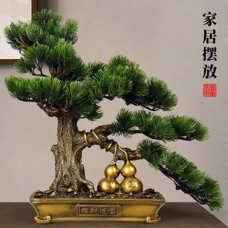 迎景客摆件客厅玄关家SXZ居装饰松植物仿真松盆盆栽办树公室酒店