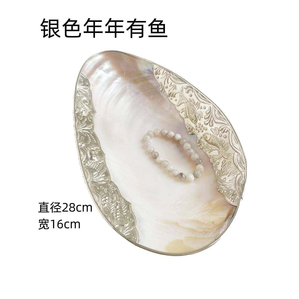 壳天然贝壳超大珍轻工珠蚌客厅茶几奢托盘IYX果盘家居创意艺品摆