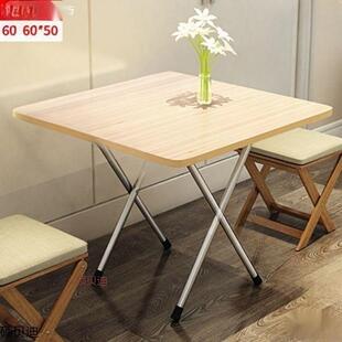折桌子落地DVU桌拆桌子低腿宿舍可爱餐小型简叠易桌卓子叠写字