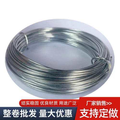 镀锌冷拔丝工地防护绑丝