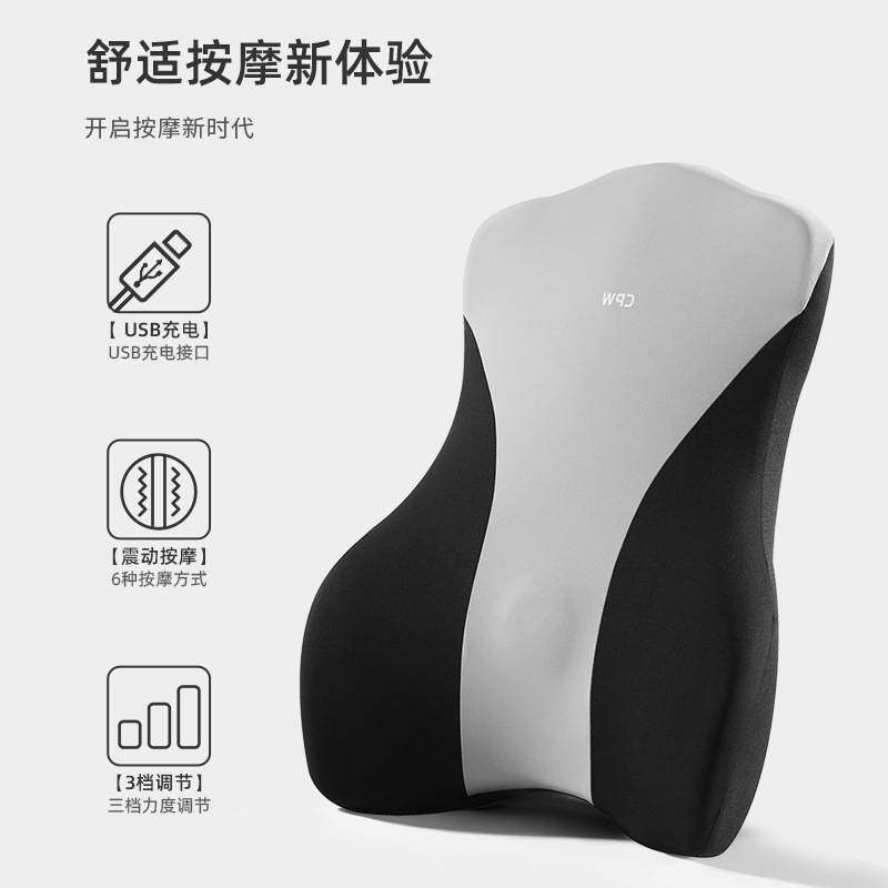 汽车腰靠车载按摩护腰靠垫车用座椅靠背腰垫开车腰部支撑腰托头枕