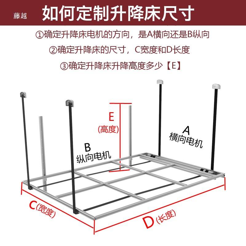 房车电动升降床房车改装配件12V220V电动升降吊床升降床承重500斤