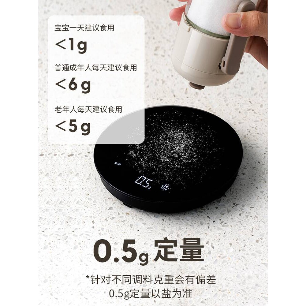 德国厨房调料罐调味瓶调味罐定量密封家用盐罐调料盒玻璃盐罐包邮