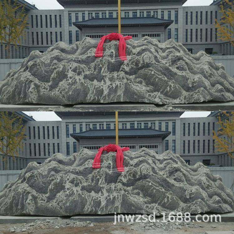 东型景观石厂家单位10米1476长景观大石多大少钱校头园风山景石图