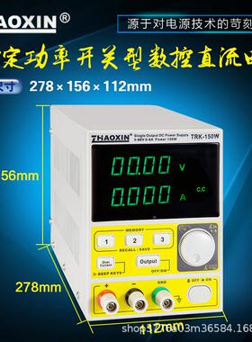 厂家直供150维W定功率直XMH流稳压电源0v/8a本/1560w笔记修电源