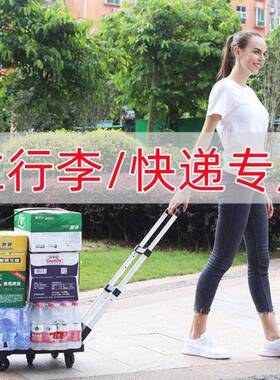 艇堡叠手拉车小推车拉货搬运车便静携nv5lR1A2家买菜拉用行李折音