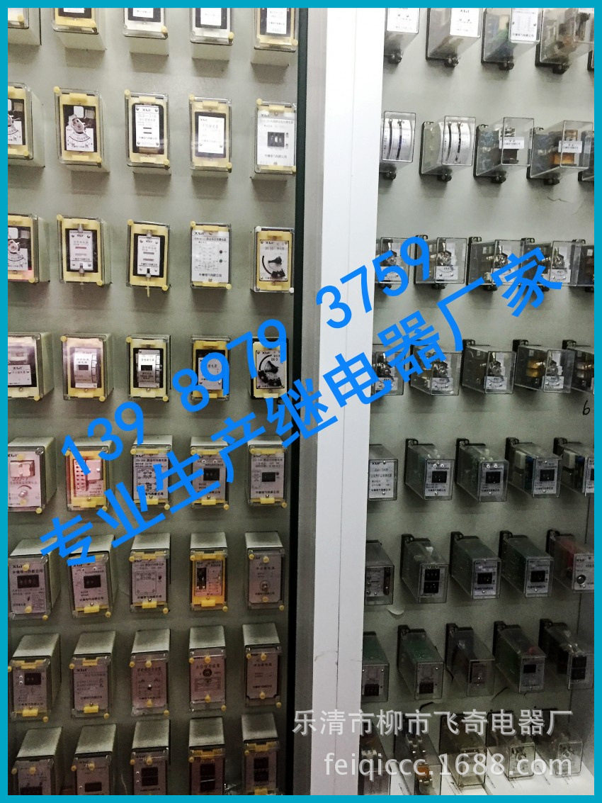 同期继电器JT-3静态同步检查继电器