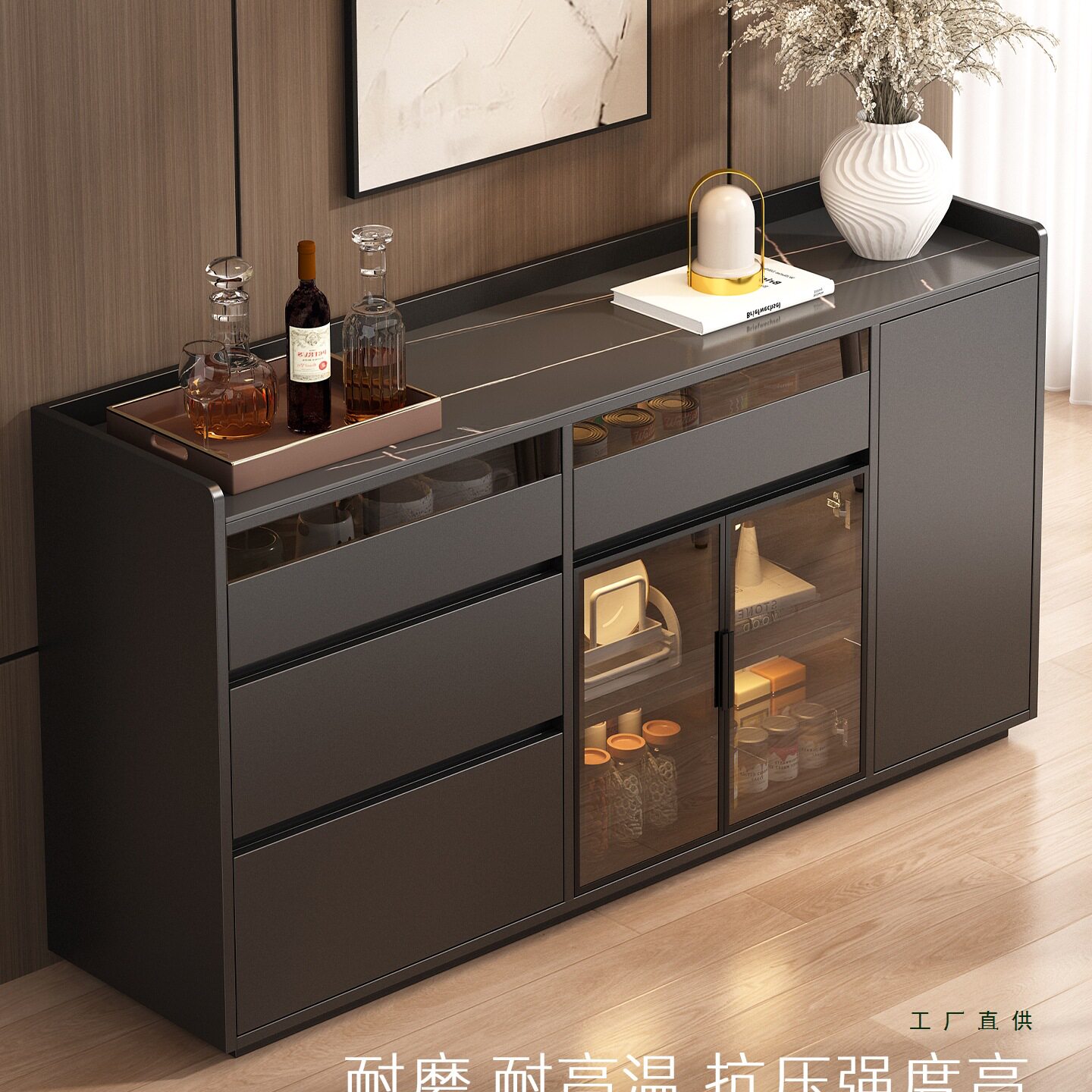轻奢岩板餐边柜实木靠墙多功能客厅茶水柜置物柜家用厨房储物橱柜