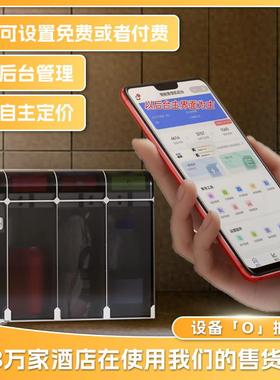 小型人无贩店卖机24小时动售货机酒自自动售XPH货机