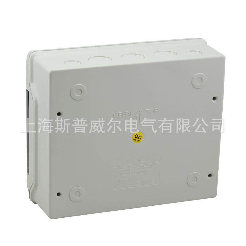 断空路器气开关盒DB-G12盖四回路防水配电箱PC透HRD明明装配电箱