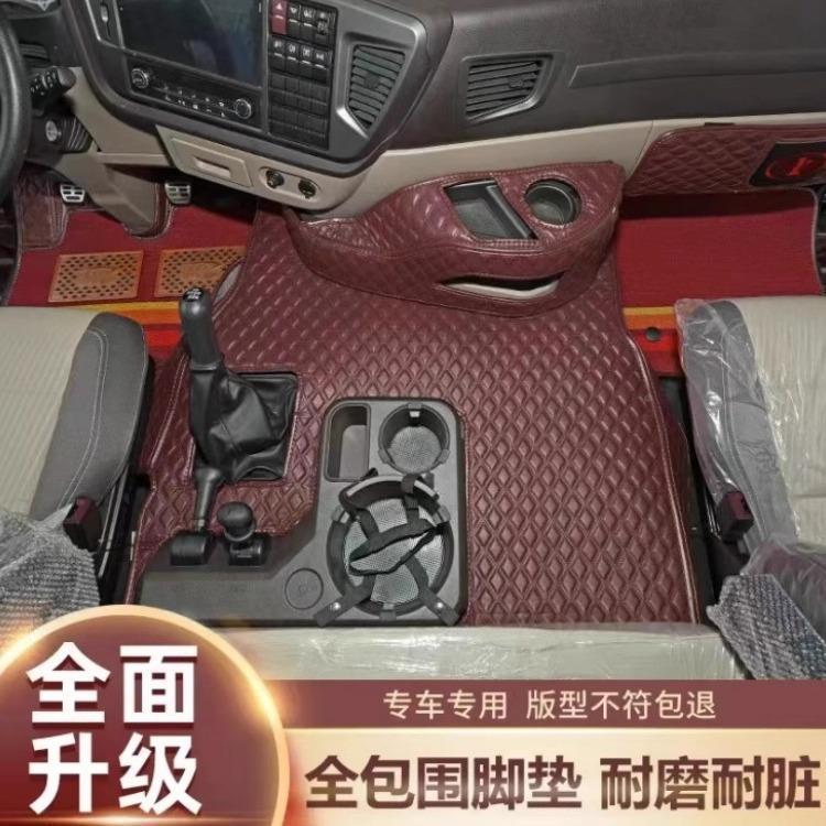 德00X0新M3000545F3000X5000德龙龙F30300脚垫全包围货车主驾驶专