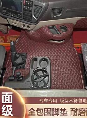 德00X0新M3000545F3000X5000德龙龙F30300脚垫全包围货车主驾驶专
