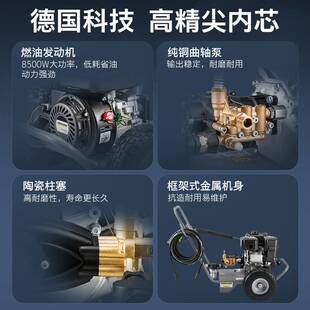 Karcher/德国卡赫 HD 9/25 Gas-Powered High-Pressure Washer