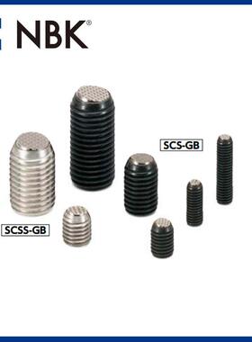 NBK型SCSS-GB不锈钢制夹螺紧丝平面头钢球带防反转结构机械786厂