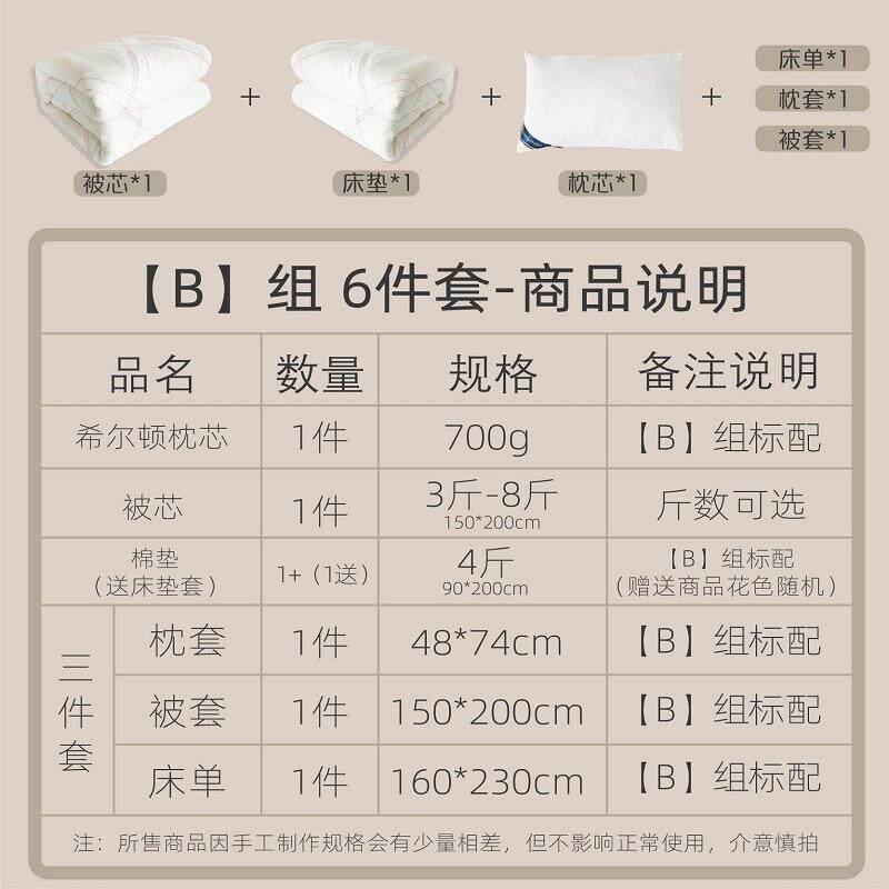 夏季件套宿舍被子套装一六整单套人生床上用VIX品全套上下学铺90
