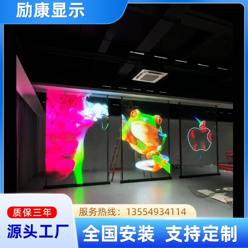 康LE透明晶膜屏室内外柔性励玻贴膜软LCK屏电D子橱窗展示屏显示璃