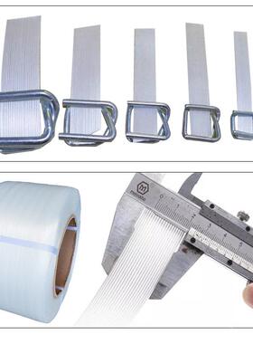 聚酯纤维打包柔性包装带手工包捆绑扎带13KCH6带19252mm固其打带